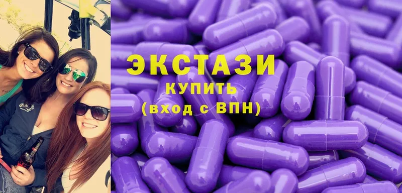 ЭКСТАЗИ mix  где найти   Дальнереченск 